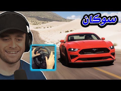 Forza Horizon 5 Part 6 - 😍لەو بیابانە ئینجا بە سوکانەوە حەلی نەماوە