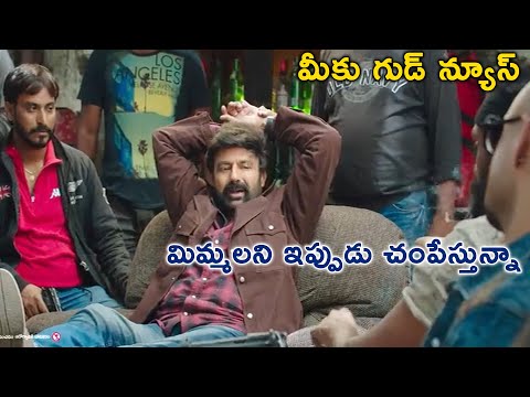 Balakrishna Mass Warning Scene || Paisa Vasool Movie Scenes || Musskan Sethi || Matinee Show