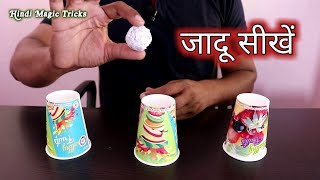 Magic with Cups and Balls Revealed by Hindi Magic 