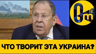 БЕЛГОРОД В 0ГНЕ!