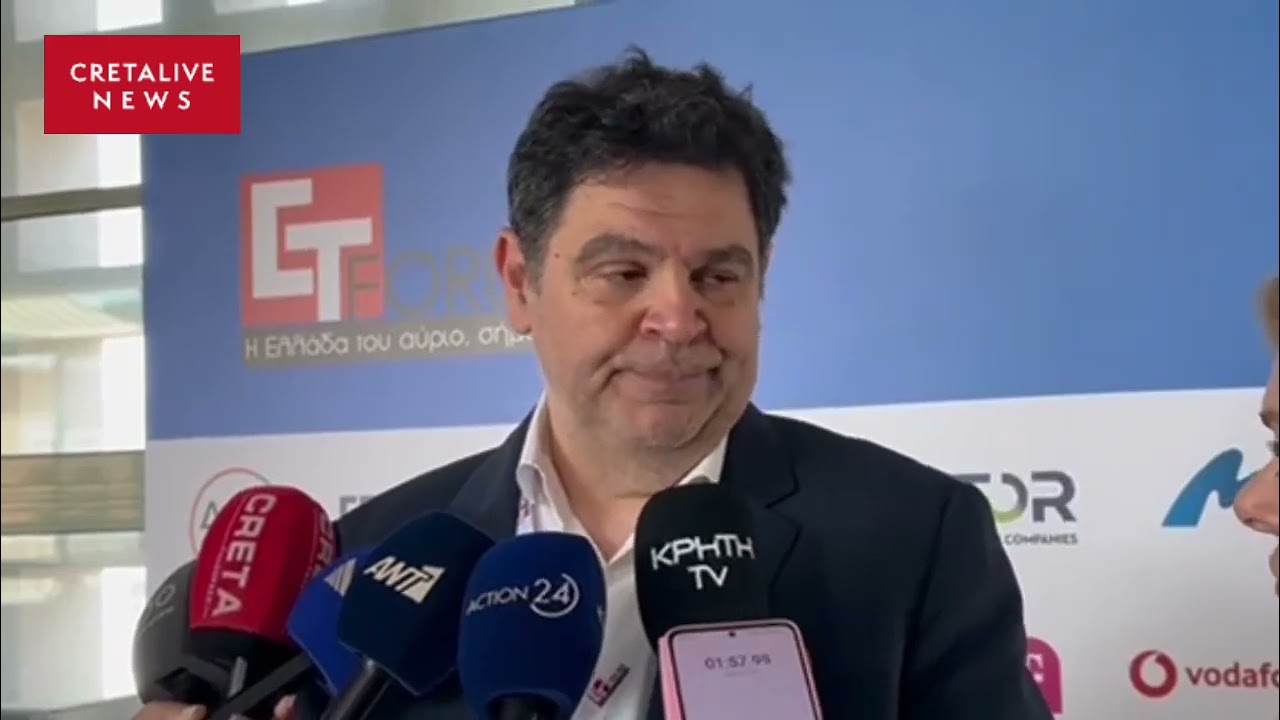 Τι πιστεύουν οι Κρητικοί για το επίπεδο ζωής τους - Ποια τα βασικότερα προβλήματα