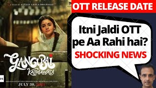 Gangubai Kathiawadi Netflix OTT Release Date I Gangubai Movie OTT Release Date I Gangubai on OTT