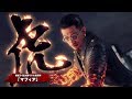 Video ze hry Yakuza: Like a Dragon  PC