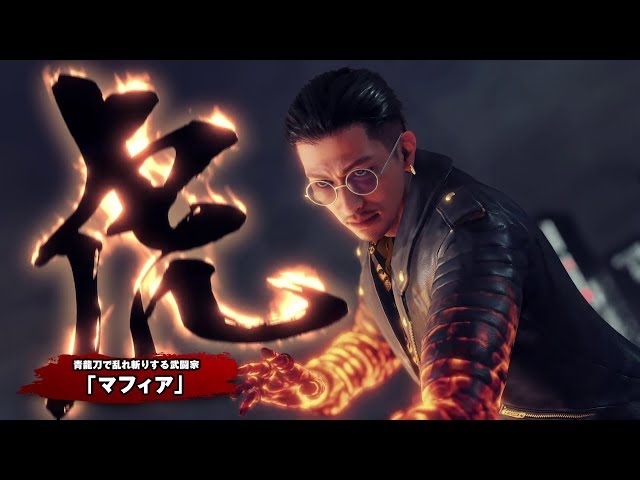 Video - Yakuza: Like a Dragon (PS5)