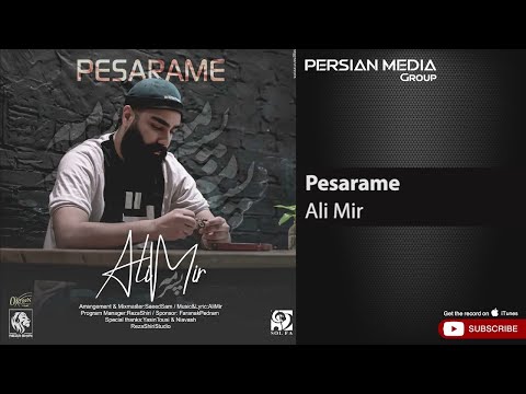 Ali Mir - Pesarame ( علی میر - پسرمه )