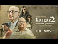 Kaagaz2 Hindi Full Movie Anupam Kher Satish Kaushik Darshan Kumaar Neena Gupta Smriti Kalra
