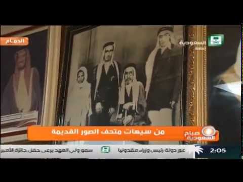 ⁣من سيهات متحف الحاج علي آل محيف للصور الفتوغرافية القديمة