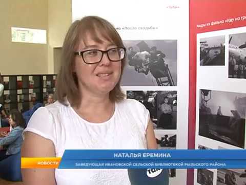 В Курске стартовал культурологический марафон &laquo;Все грани Гранина&raquo;