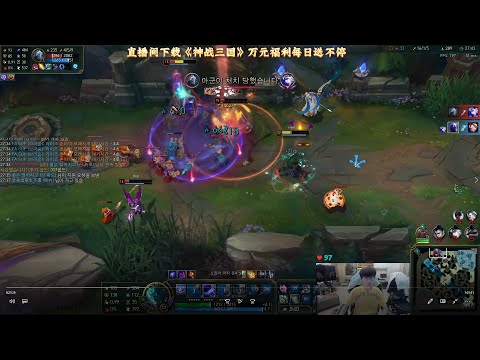 Doinb fullstream 800LP GM1 KR || Ryze Orianna Aurora || Challenger Gameplay