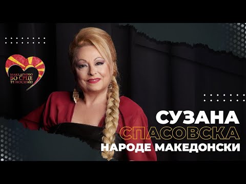 Suzana Spasovska - Narode Makedonski (Official video - 2023)