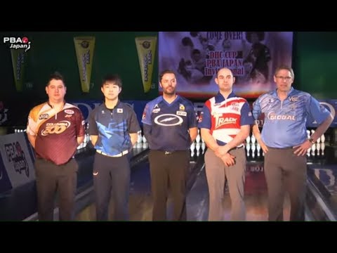 2019 DHC PBA Japan Invitational - Stepladder Finals