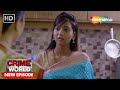 दर्ज़ी की बीवी Crime World Crime Kahaniyaan Crimeworld
