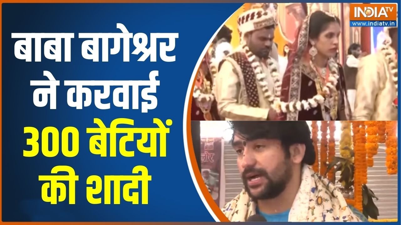 Baba Bageshwar News: महाशिवरात्री के दिन बाबा बागेश्रर ने करवाई 300 