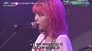 Music video thumbnail preview for the peggies「I 御中〜文房具屋さんにあった試し書きだけで歌をつくってみました。〜」LIVE by the peggies