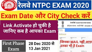 rrb ntpc admit card 2020 | rrb ntpc exam date 2020 | ntpc exam date 2020 | ntpc admit card 2020