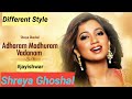 Adharam Madhuram Badanam Peaceful Song By Shreya Ghoshal Jayishwar Adharammadhuram Shreyaghoshal