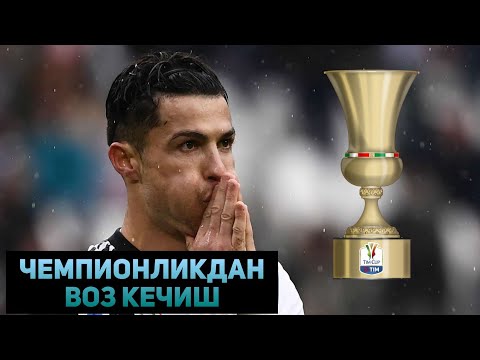 АНА ХАЛОС! ЮВЕНТУС А СЕРИЯ ЧЕМПИОНЛИГИДАН ВОЗ КЕЧМОКЧИ