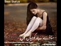 Best Status Tenu Bhul Gaye Ny Yaar Purany Best Punjabi Sad Song Pakistani By Naseebo Lal