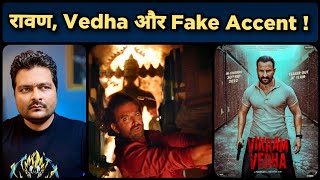 Vikram Vedha (Bollywood Remake) - Teaser Review