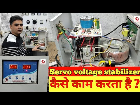 ✅Servo Voltage Stabilizer Working🔧⚒️|Servo Repair In Hindi