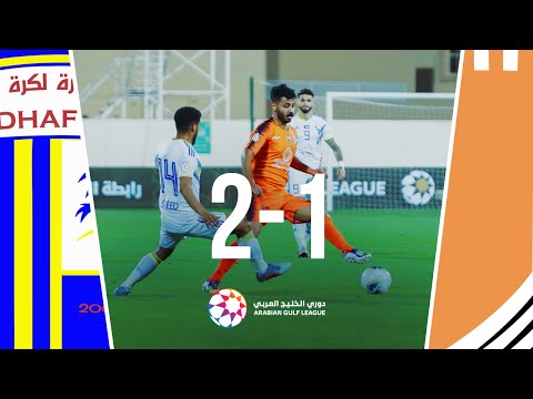 Ajman 1-2 Al-Dhafra: Arabian Gulf League 2019/2020...