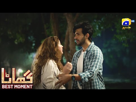 Ghaata Episode 45 | 𝐁𝐞𝐬𝐭 𝐌𝐨𝐦𝐞𝐧𝐭 𝟎𝟑 | Adeel Chaudhry - Momina Iqbal - Mirza Zain Baig | HAR PAL GEO