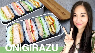 REZEPT: Onigirazu | Sushi Sandwich | Japanisches Essen zum Mitnehmen | Bento Box | Meal Prep