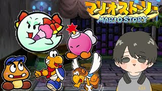 【マリオストーリー】レサレサは俺の嫁 #3