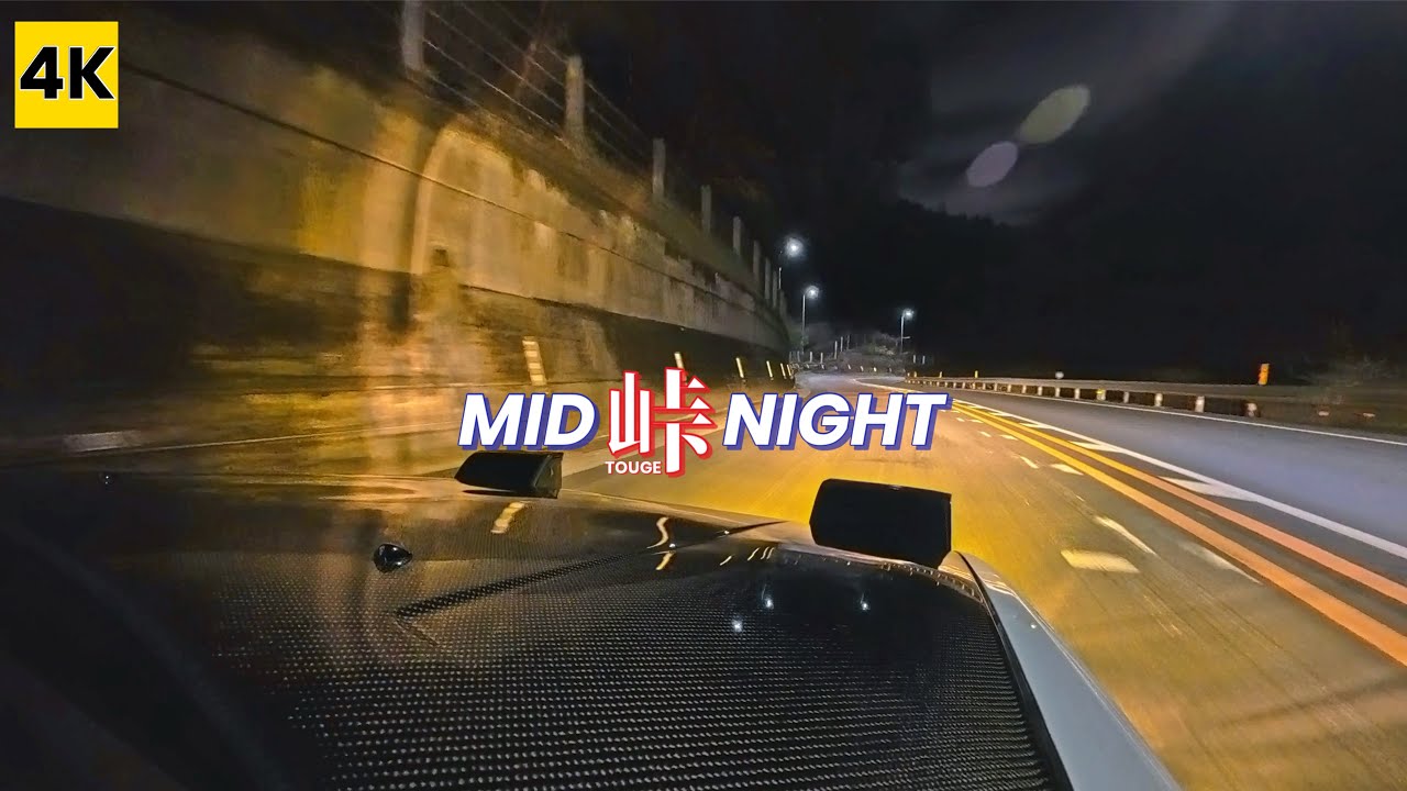 ［AE86 4K ASMR］深夜の峠を気持ちよく流す。【Midnight TOUGE Drive】
