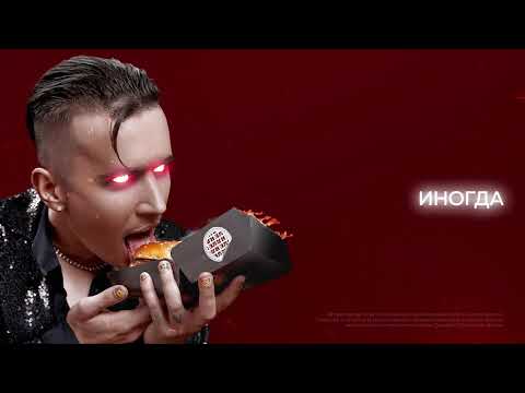 Video thumbnail for ИНОГДА (SOMETIMES)