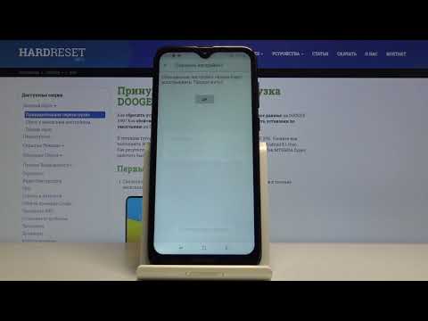 Как удалить историю Bluetooth на Doogee x90 — Сброс параметров сетей