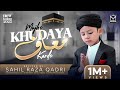 New Munajat 2025 Mujhe Khudaya Muaf Kar De Sahil Raza Qadri EMCS