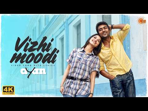 Vizhi Moodi - Video Song with Lyrics {4K} | Ayan | Suriya | Tamannaah | Harris Jayaraj | Sun Music