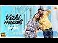 Vizhi Moodi Video Song With Lyrics 4K Ayan Suriya Tamannaah Harris Jayaraj Sun Music