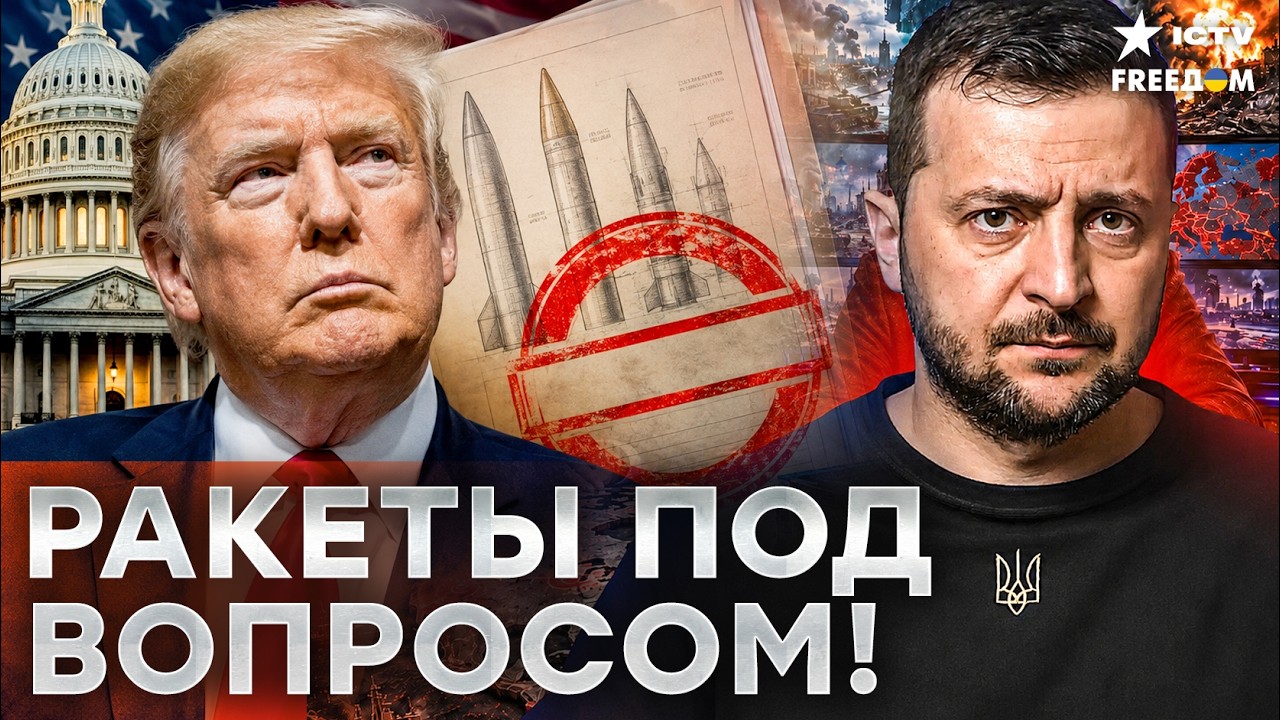 «РФ МОЖЕТ ОСТАНОВИТЬ ТОЛЬКО СИЛА»: заявление после удара по Киеву