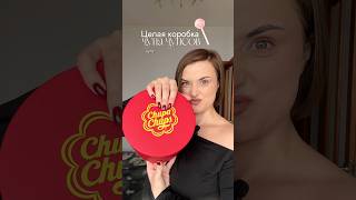 Целая коробка CHUPA CHUPS