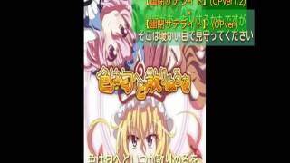 【幽閉サテライト】「色は匂へど散りぬるを」   (OPver1.2)×   【幽閉サテライト】「色は匂へど散りぬるを」(OPver)+色は匂へど散りぬるを 通常版