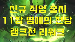 2020 업데이트 총정리