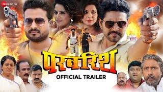 trailer movie image - 1