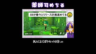 オールマインドに解釈不一致な薬師司めちる