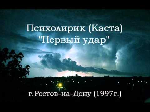 Video thumbnail for Запах тумана (Fog Smell)