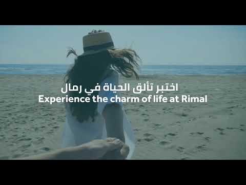 صورة مصغرة لفيديو العقار