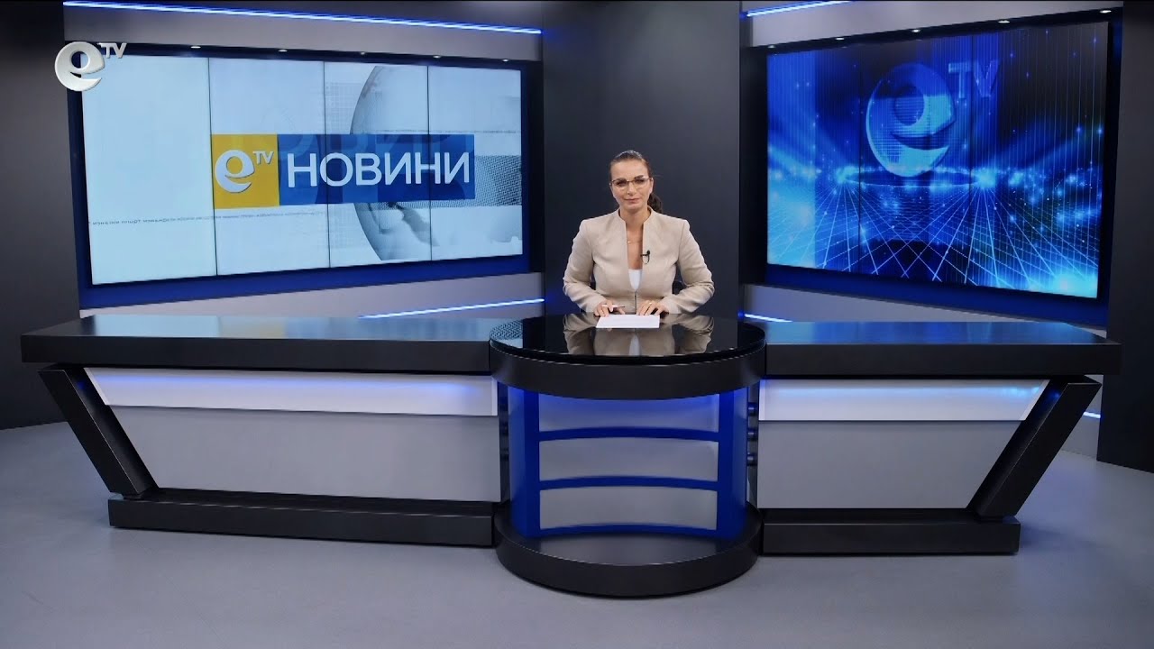 Новини 01 11 2023