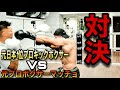 元プロボクサーマッチョならプロキックボクサー元日本1位と張り合えるか検証!