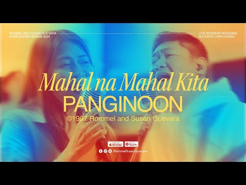 Mahal Na Mahal Kita Panginoon - Rommel Guevara