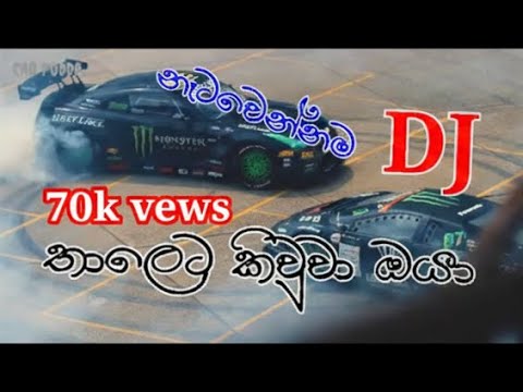 Thaleta Kiuwa Oya - Nilan Hettiarachchi DJ remix             car podda
