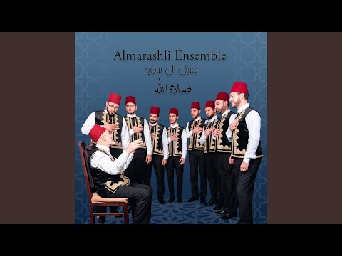 Salatu Allah (Live at Al Suwaid House)