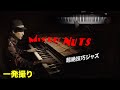 Mixed Nuts - Official Hige Dandism - Insanely Difficult Jazz Arrangement With Sheet Music