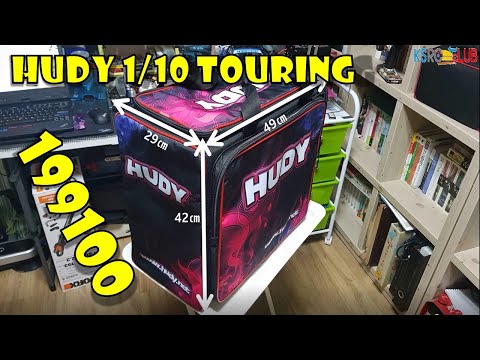 HUDY 1/10 Touring Carrying bag + Tool Bag   V2  199100