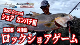 ShoreGun EVOLV / ショアガンエボルブ |PALMS | 株式会社パームス ShoreGun EVOLV / ショアガンエボルブ |PALMS | 株式会社パームス